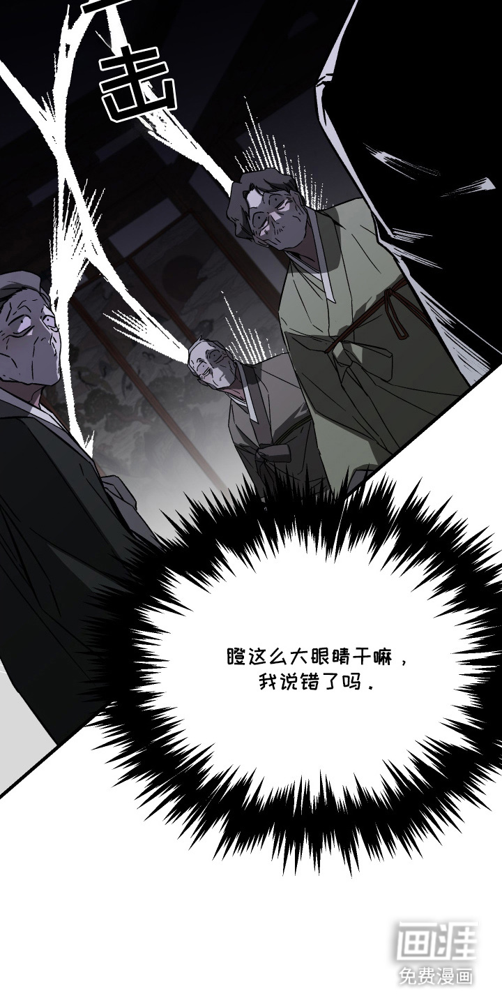 第13话：第13章：最好的方式预览分镜