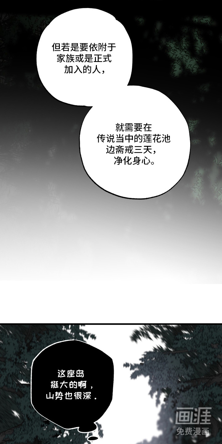 第15话：第15章：注意身体预览分镜