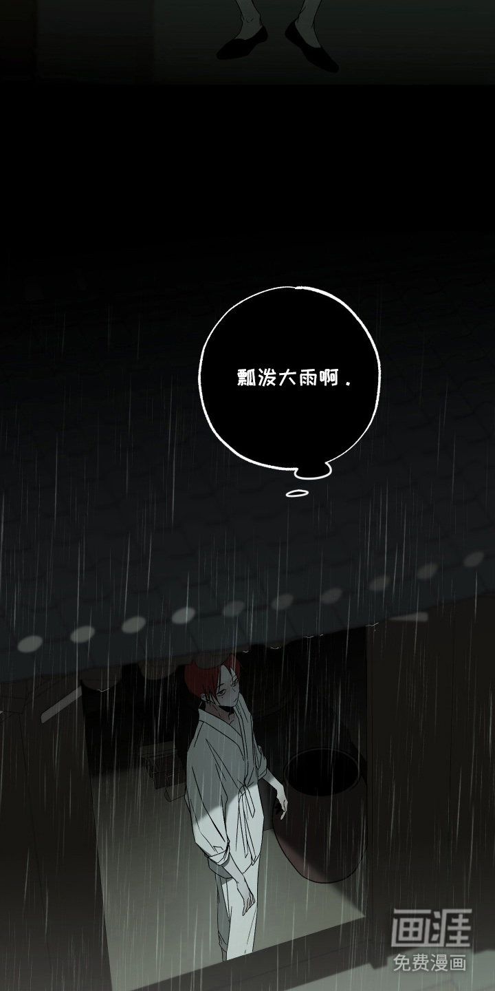 第16话：第16章：酒劲预览分镜