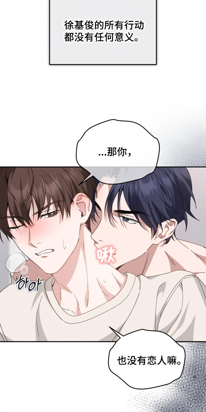 第2话：第2章：仔细考虑预览分镜