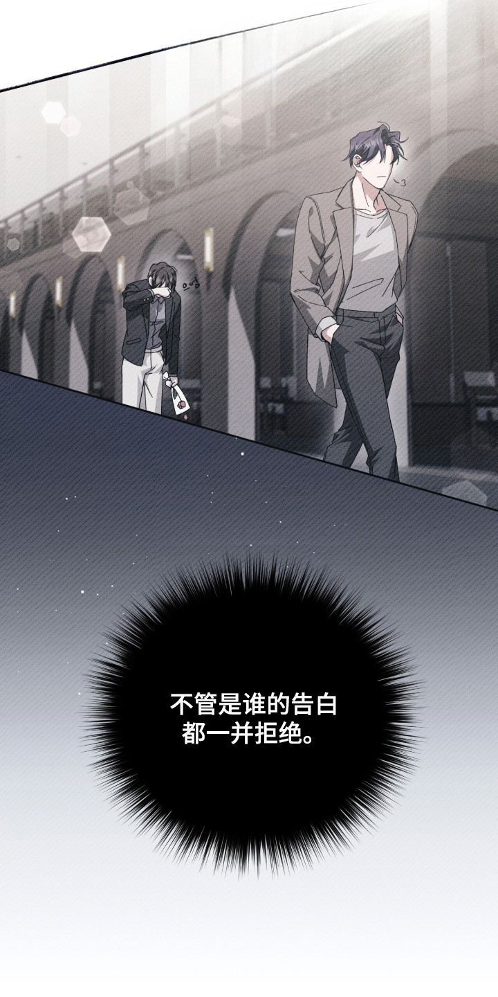 第3话：第3章： 接受提议预览分镜