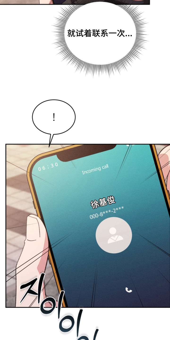 第4话：第4章：主动联系预览分镜