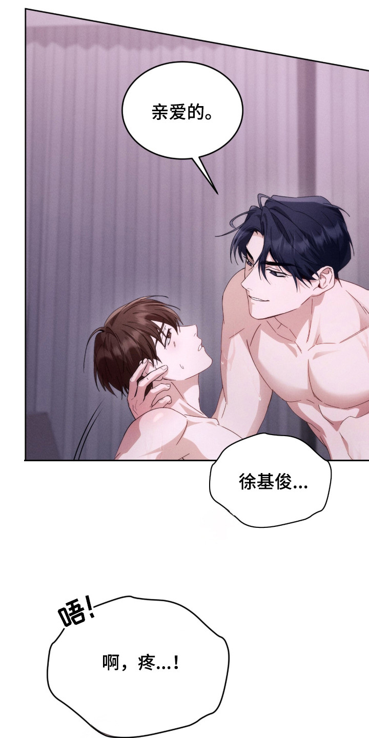 第9话：第9章：轻视预览分镜