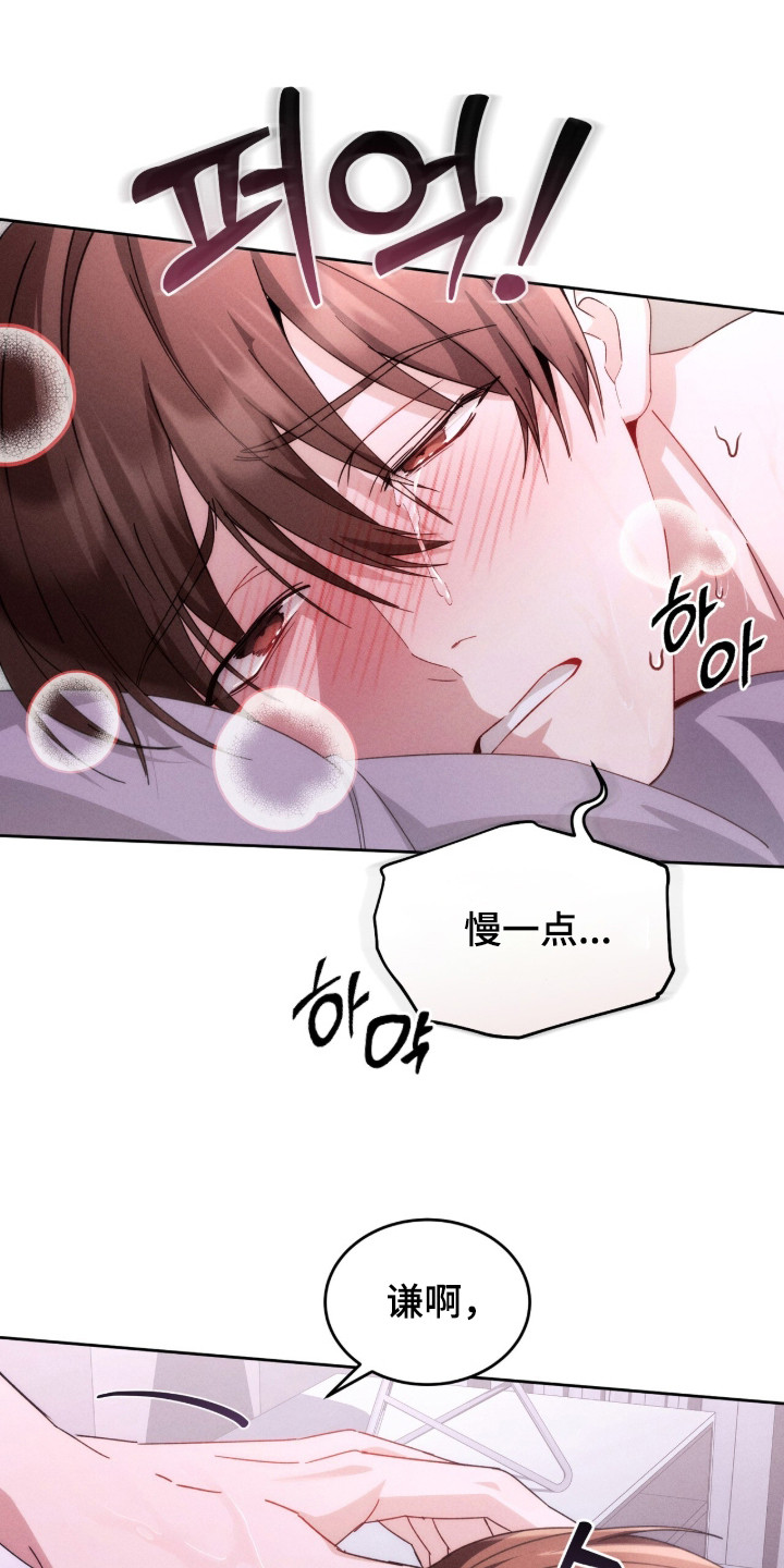 第10话：第10章：非常累预览分镜
