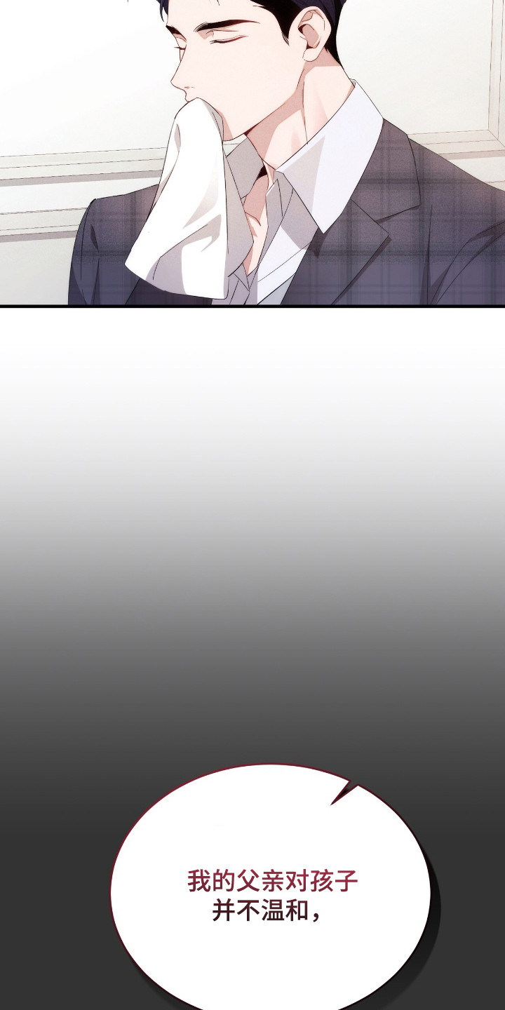 第14话：第14章：洞察人心预览分镜