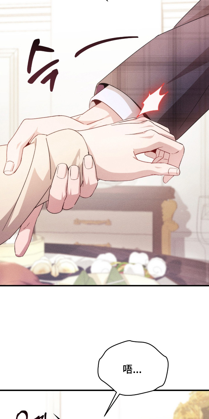 第15话：第15章：理想型预览分镜