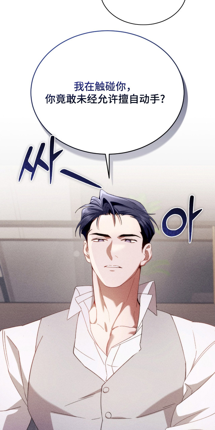 第17话：第17章：安全词预览分镜