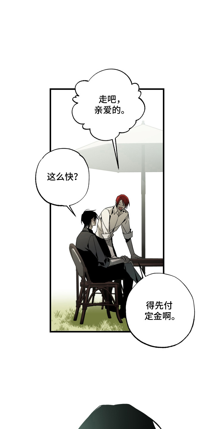 第8话：第8章：扮演预览分镜