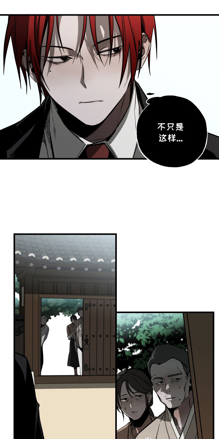 第11话：第11章：寒意预览分镜