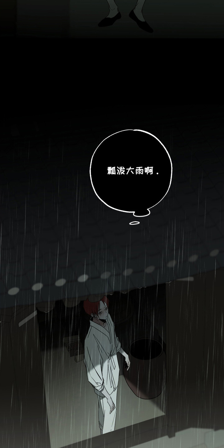 第16话：第16章：酒劲预览分镜