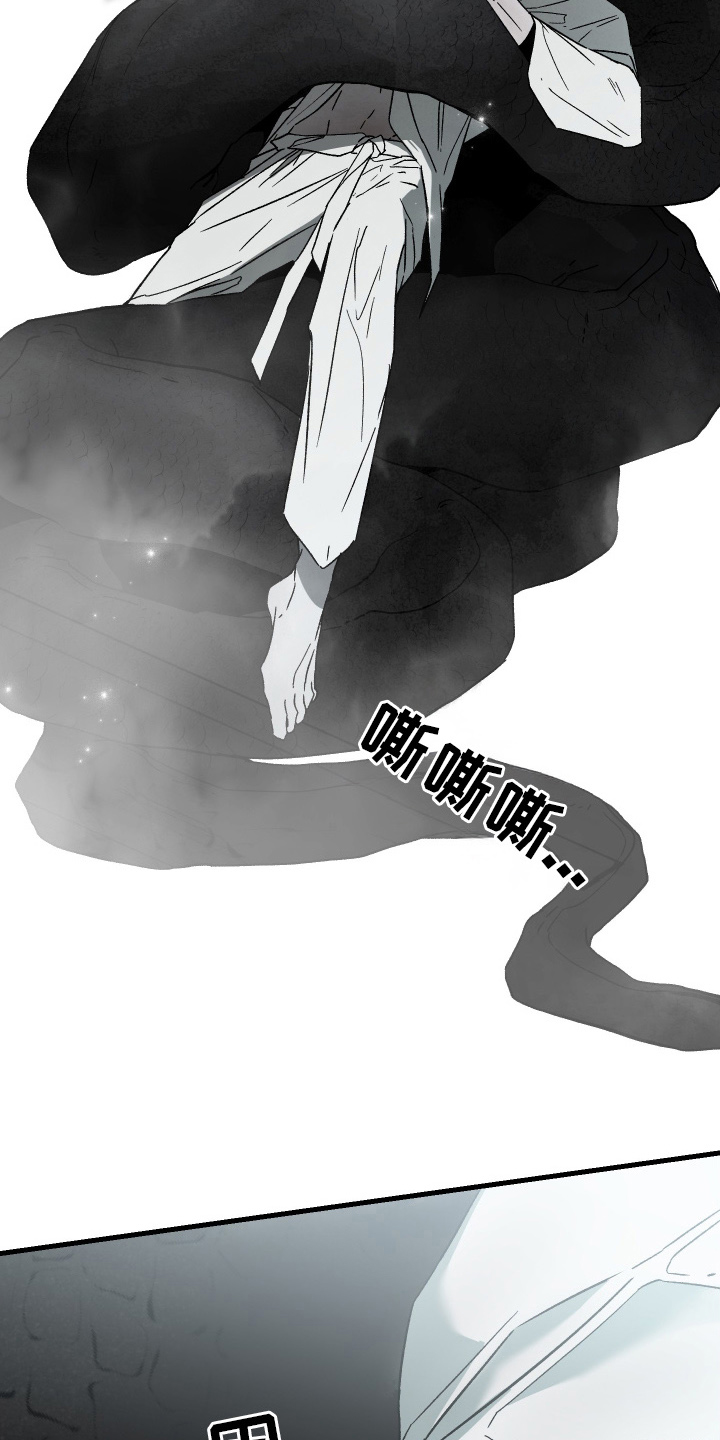 第17话：第17章：别走预览分镜