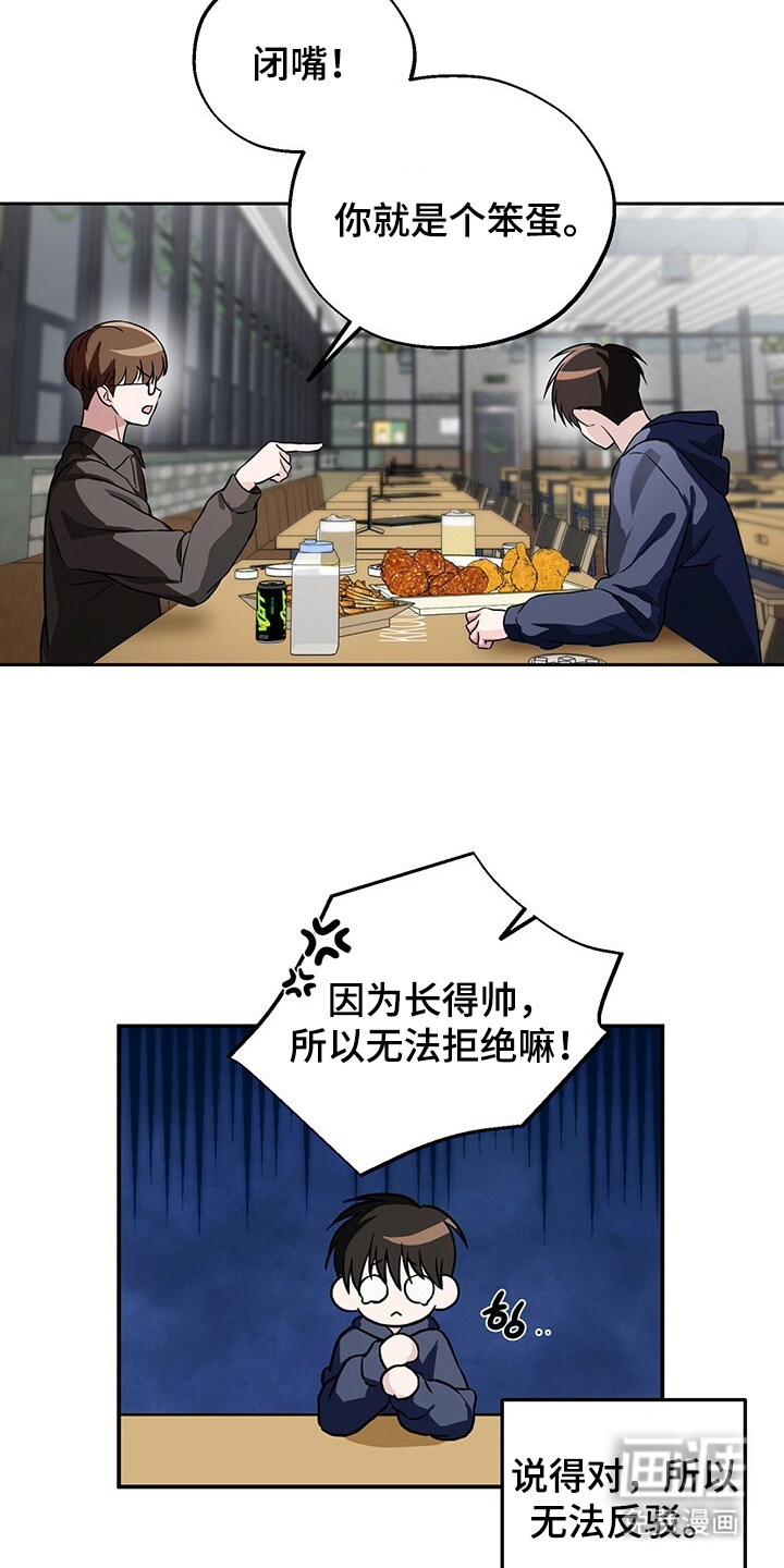 第9话：第9章：被迷住预览分镜
