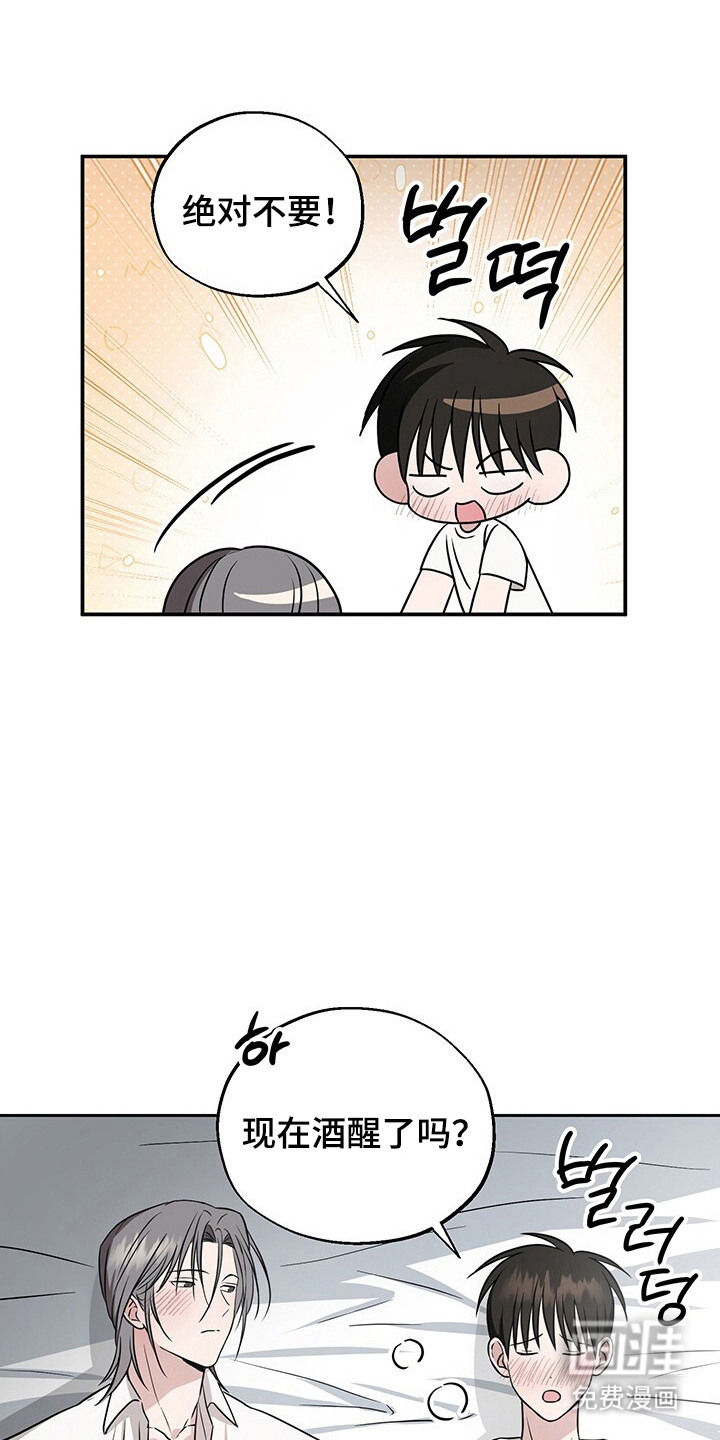 第11话：第11章：真心的预览分镜
