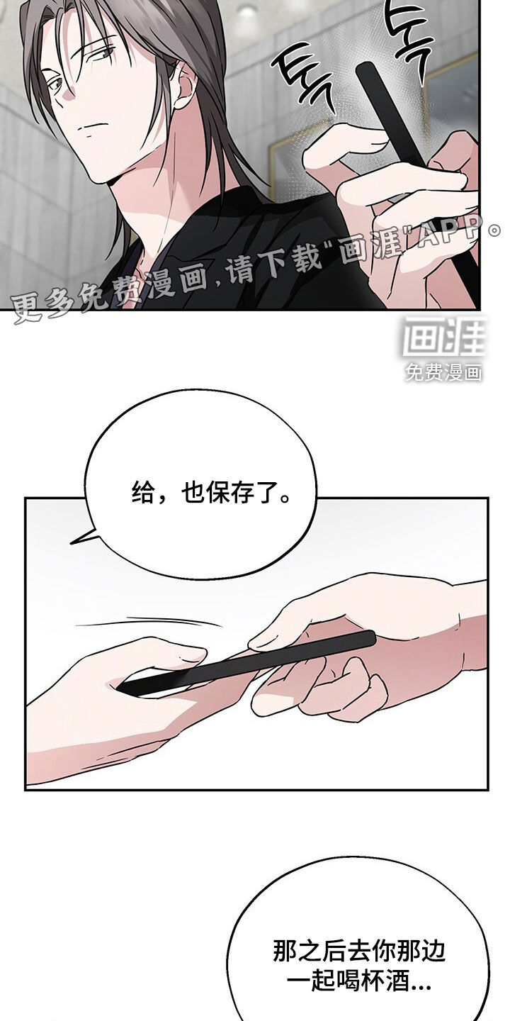 第14话：第14章：多少都可以预览分镜