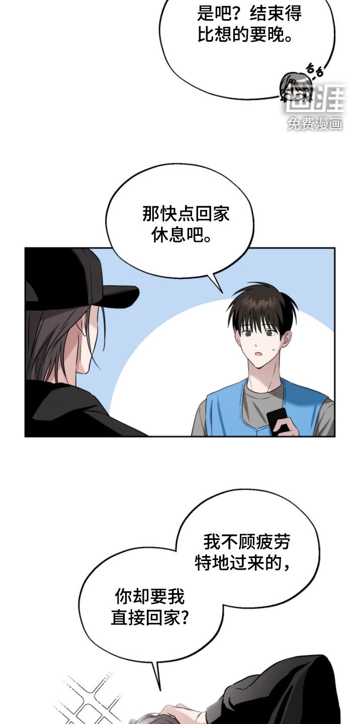 第17话：第17章：我们的秘密预览分镜
