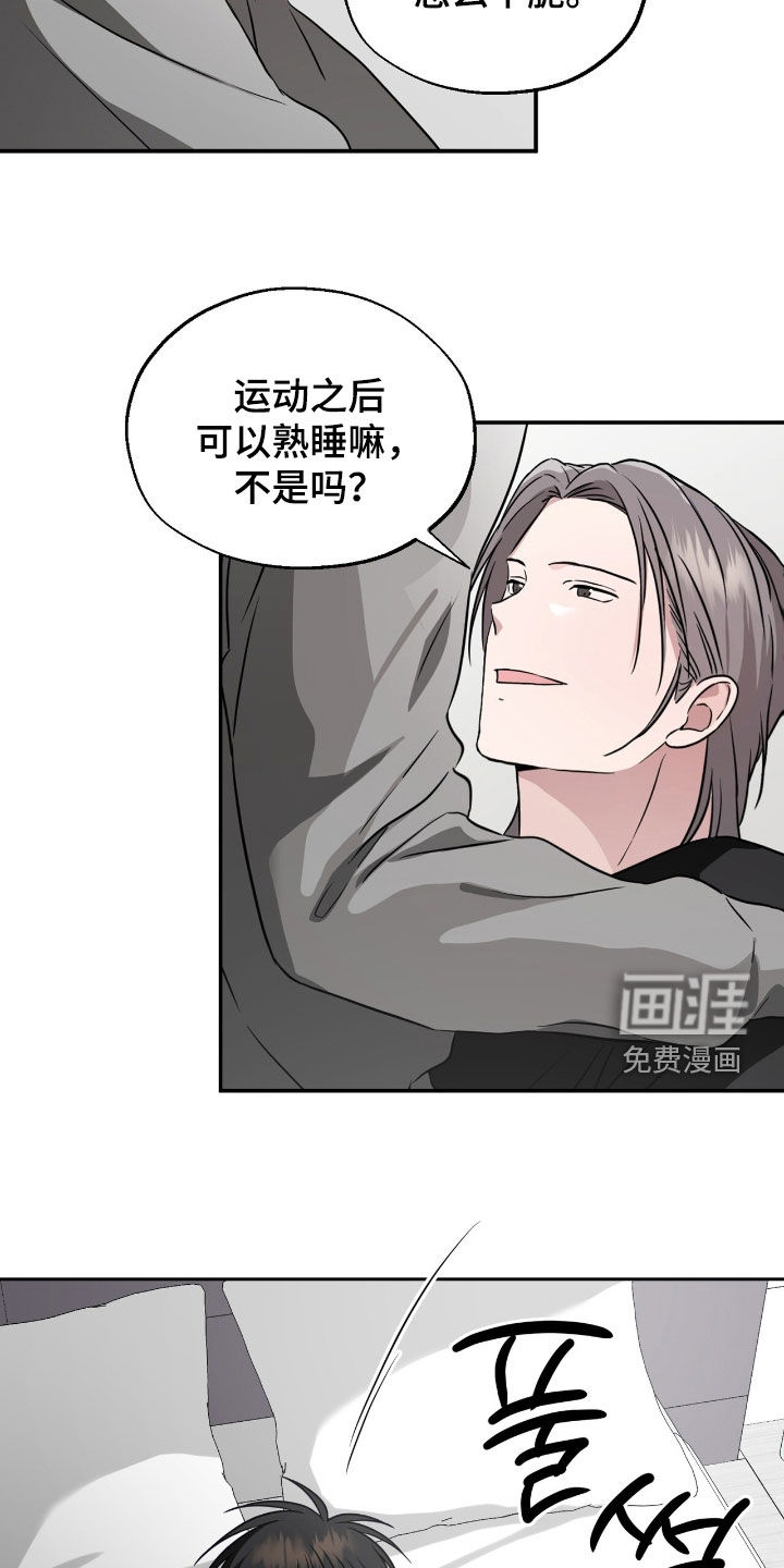 第18话：第18章：怀疑预览分镜