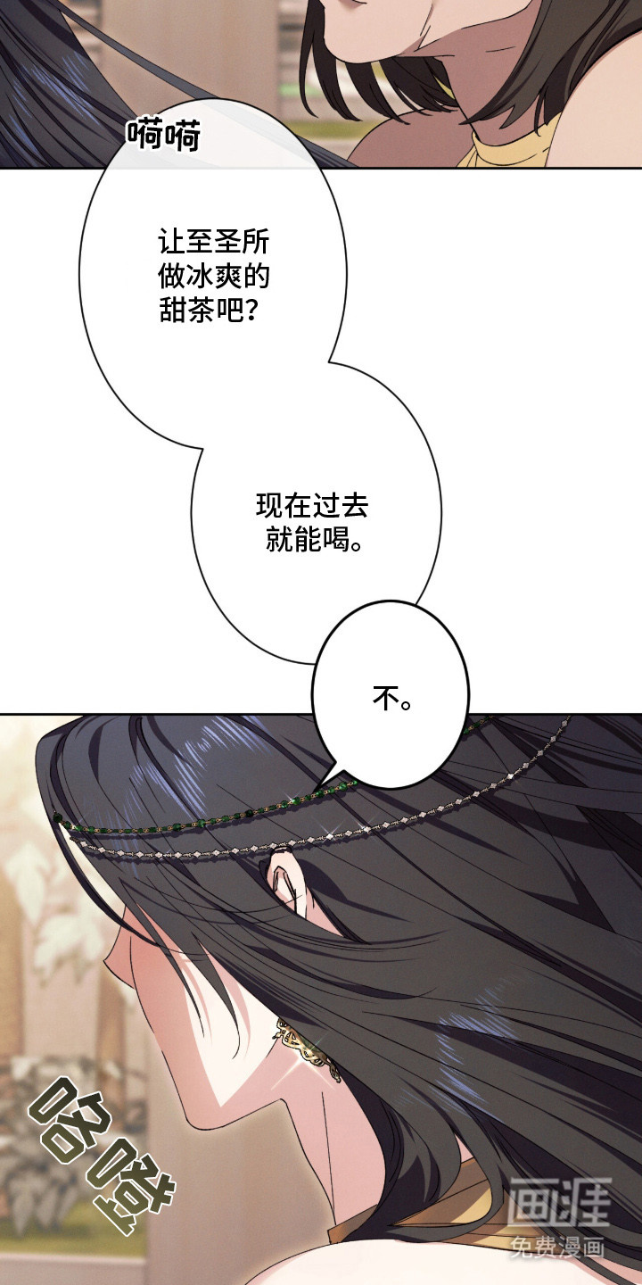第1话：第1章：全能的神预览分镜