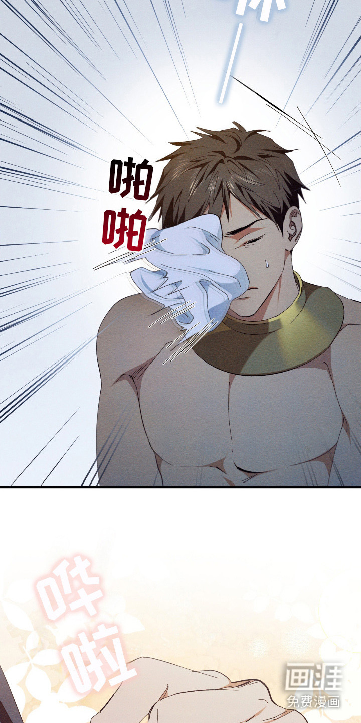 第10话：第10章：惩罚预览分镜