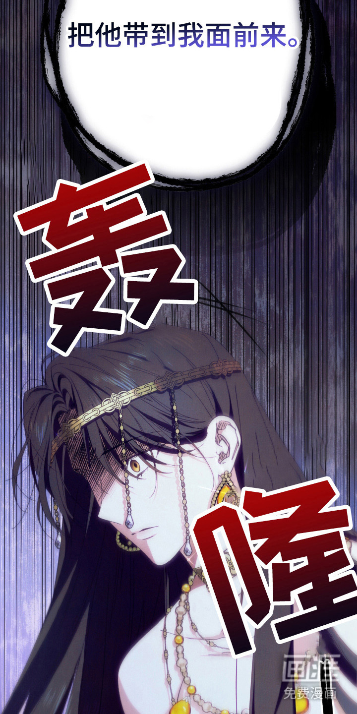 第14话：第14章：获得关注预览分镜