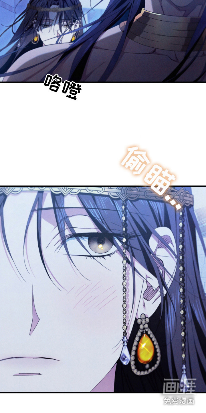 第16话：第16章：缺乏勇气预览分镜