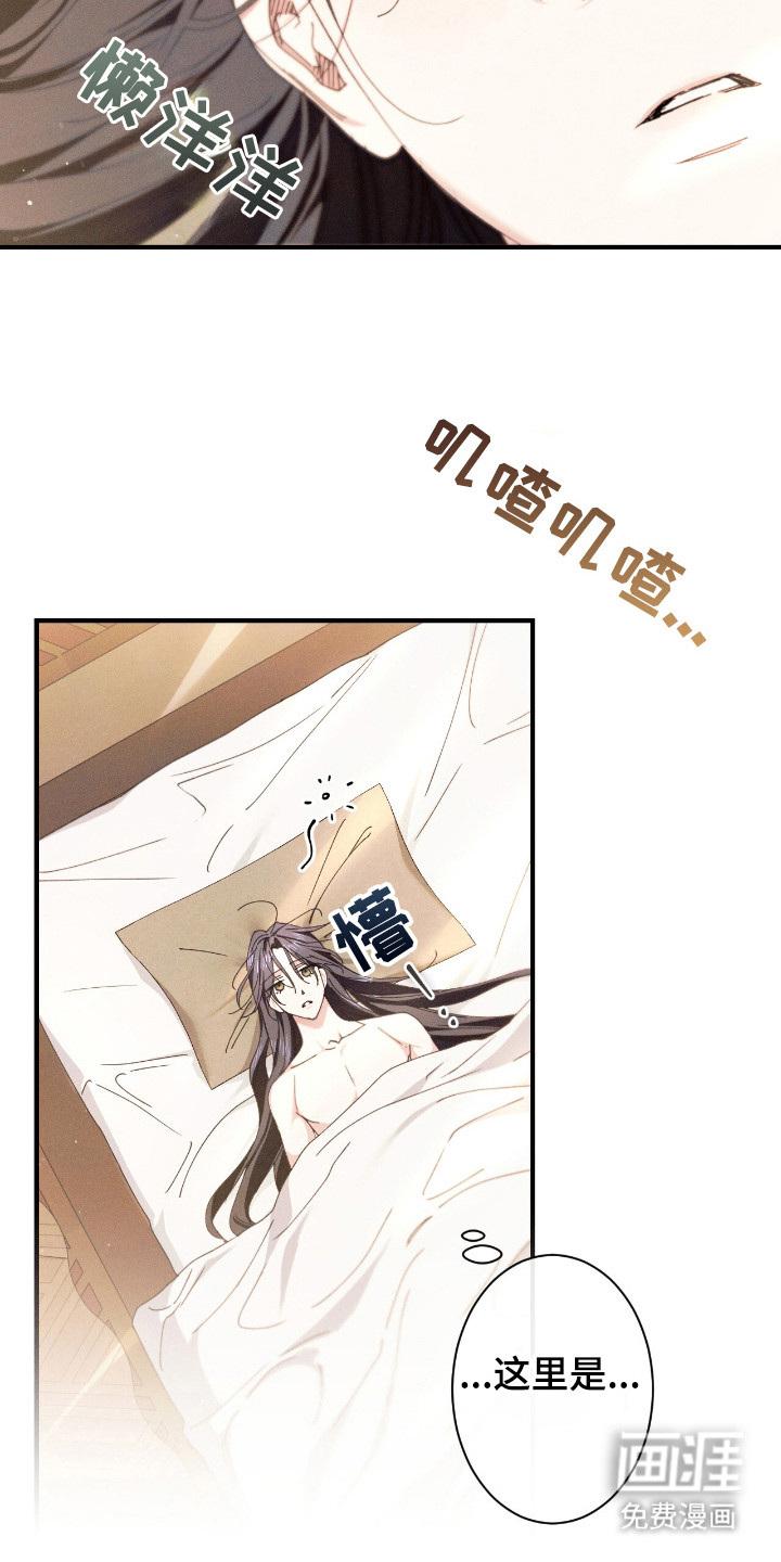 第17话：第17章：无法习惯预览分镜