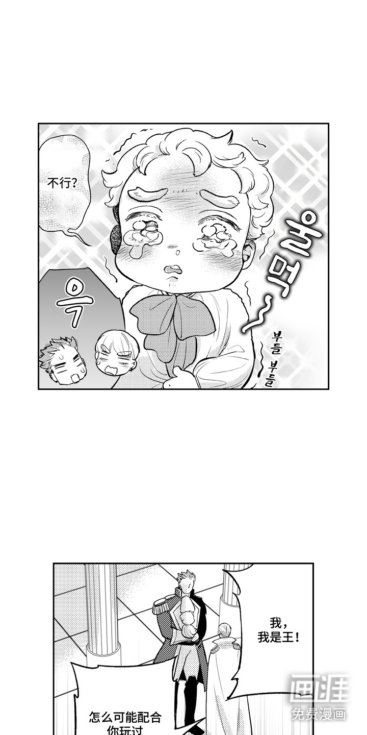 第3话：第3章：不自觉预览分镜