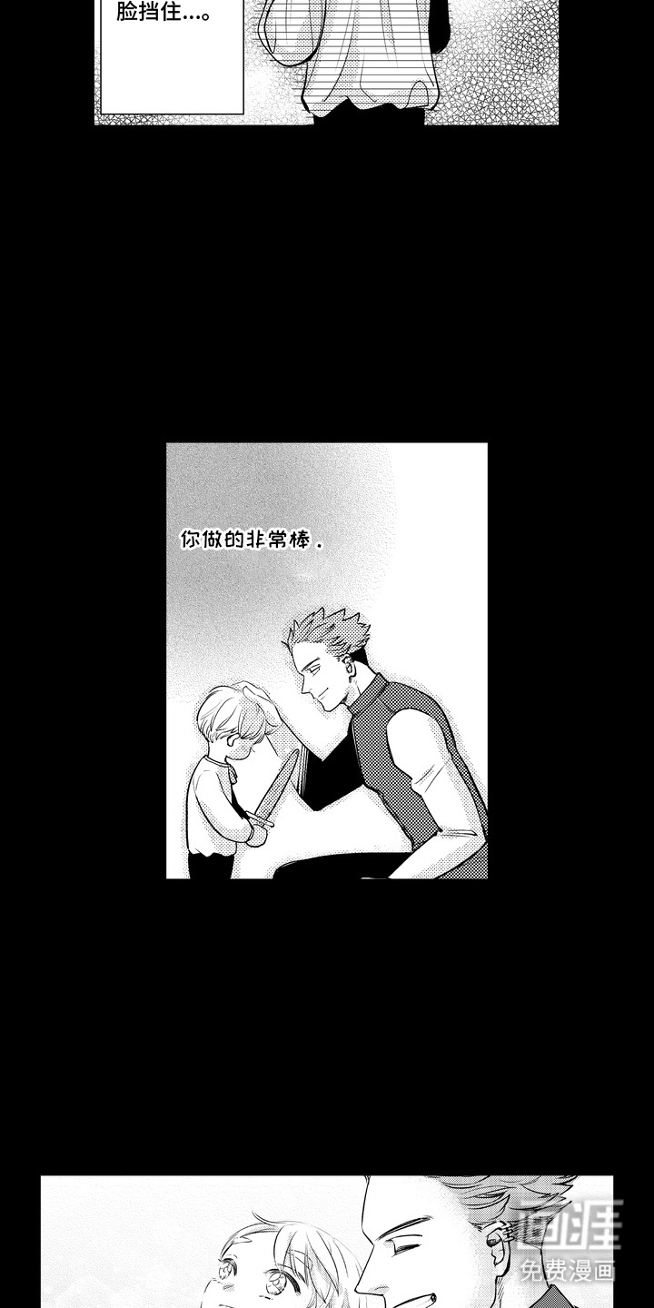 第6话：第6章：特别的味道预览分镜