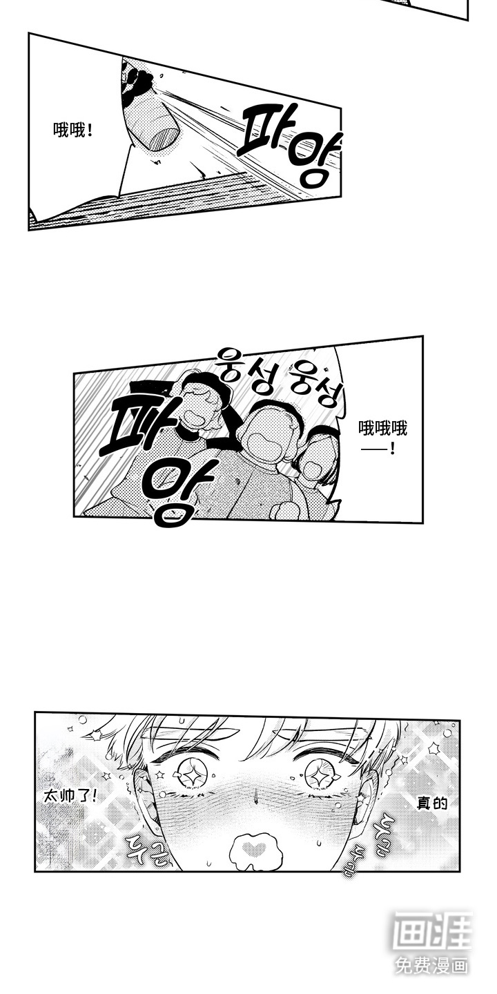 第7话：第7章：到这来预览分镜
