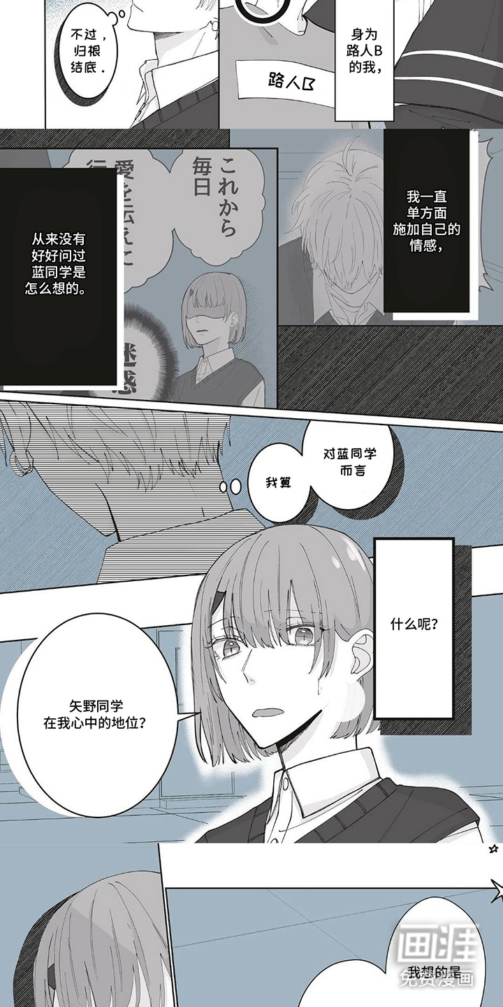 第14话：第14章：坚定预览分镜