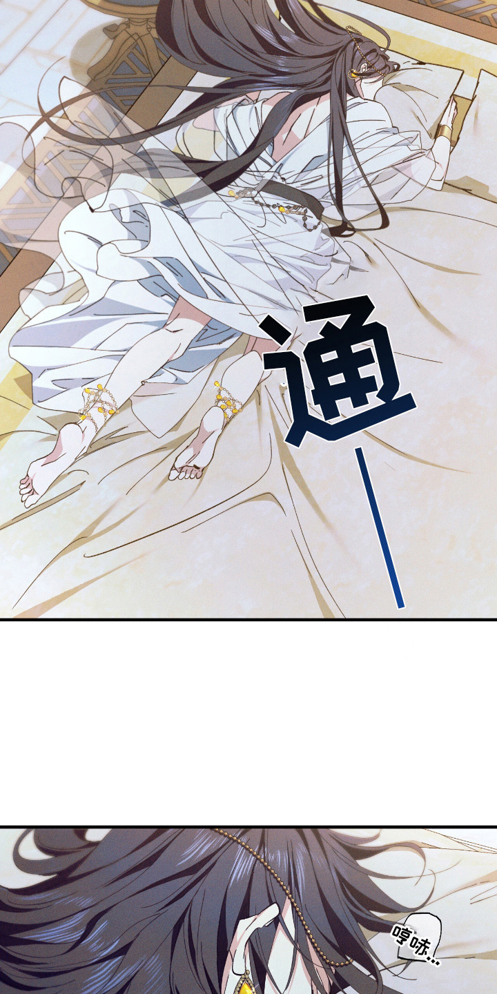 第9话：第9章：反胃预览分镜