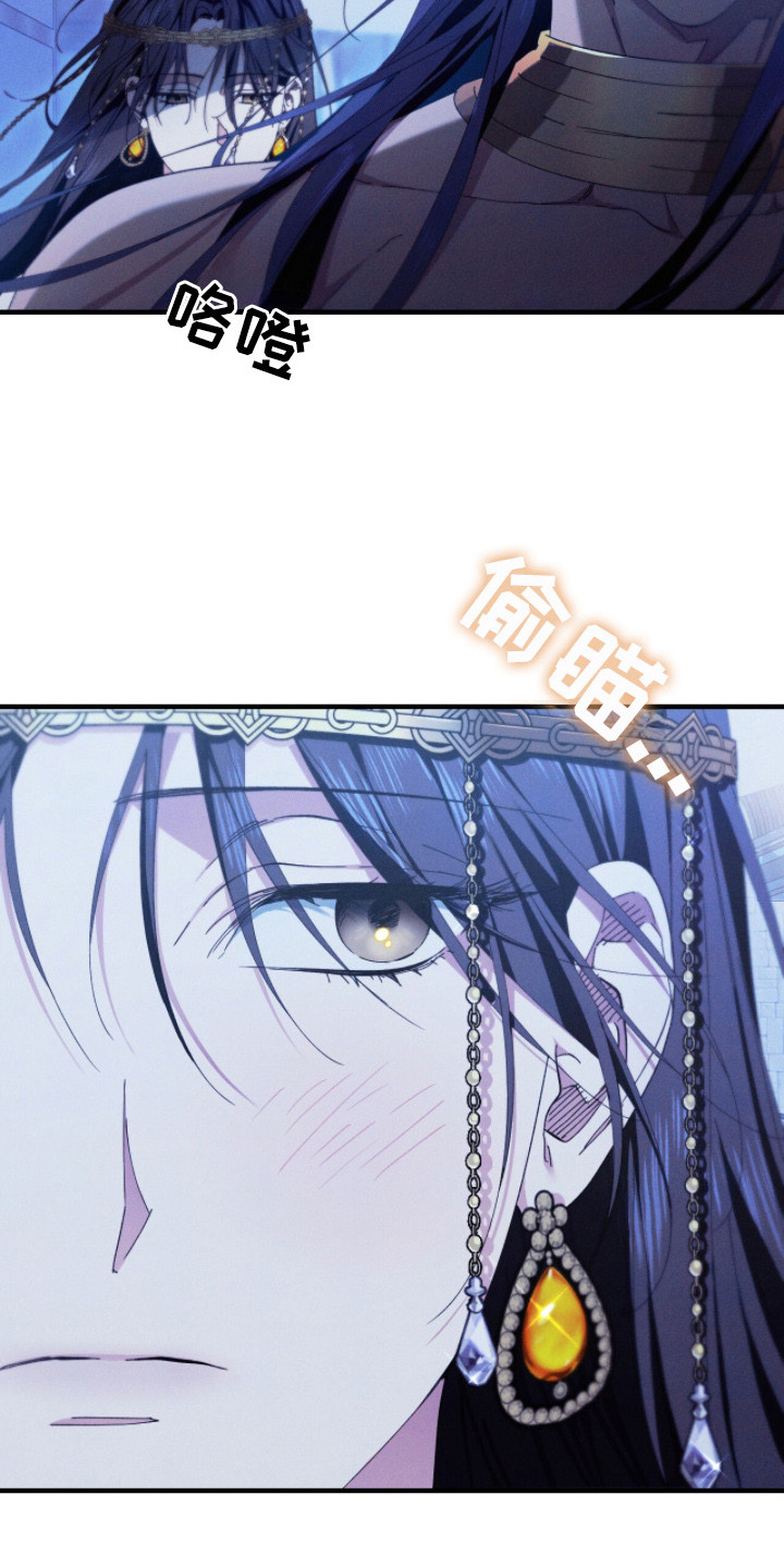 第16话：第16章：缺乏勇气预览分镜