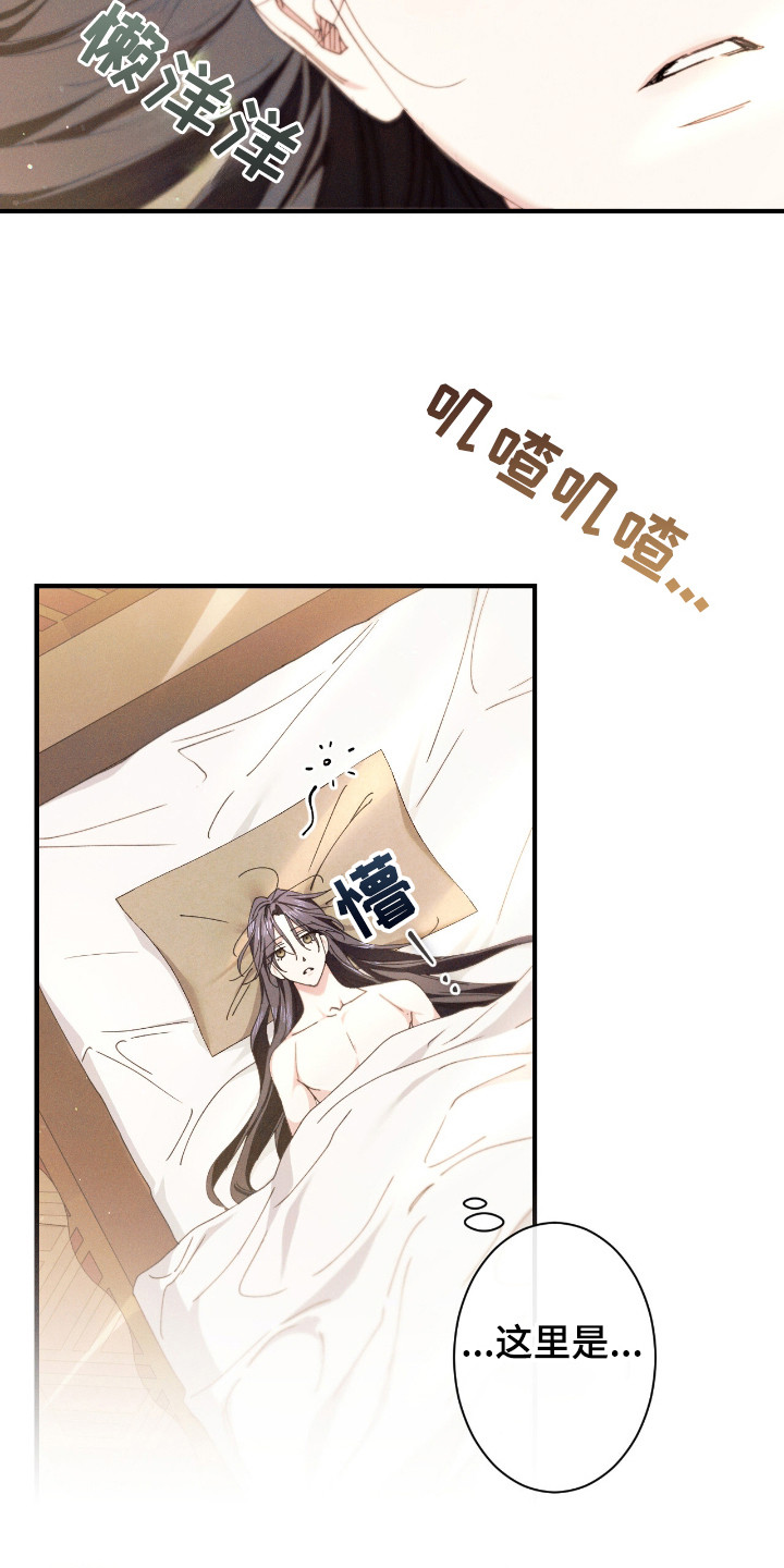第17话：第17章：无法习惯预览分镜