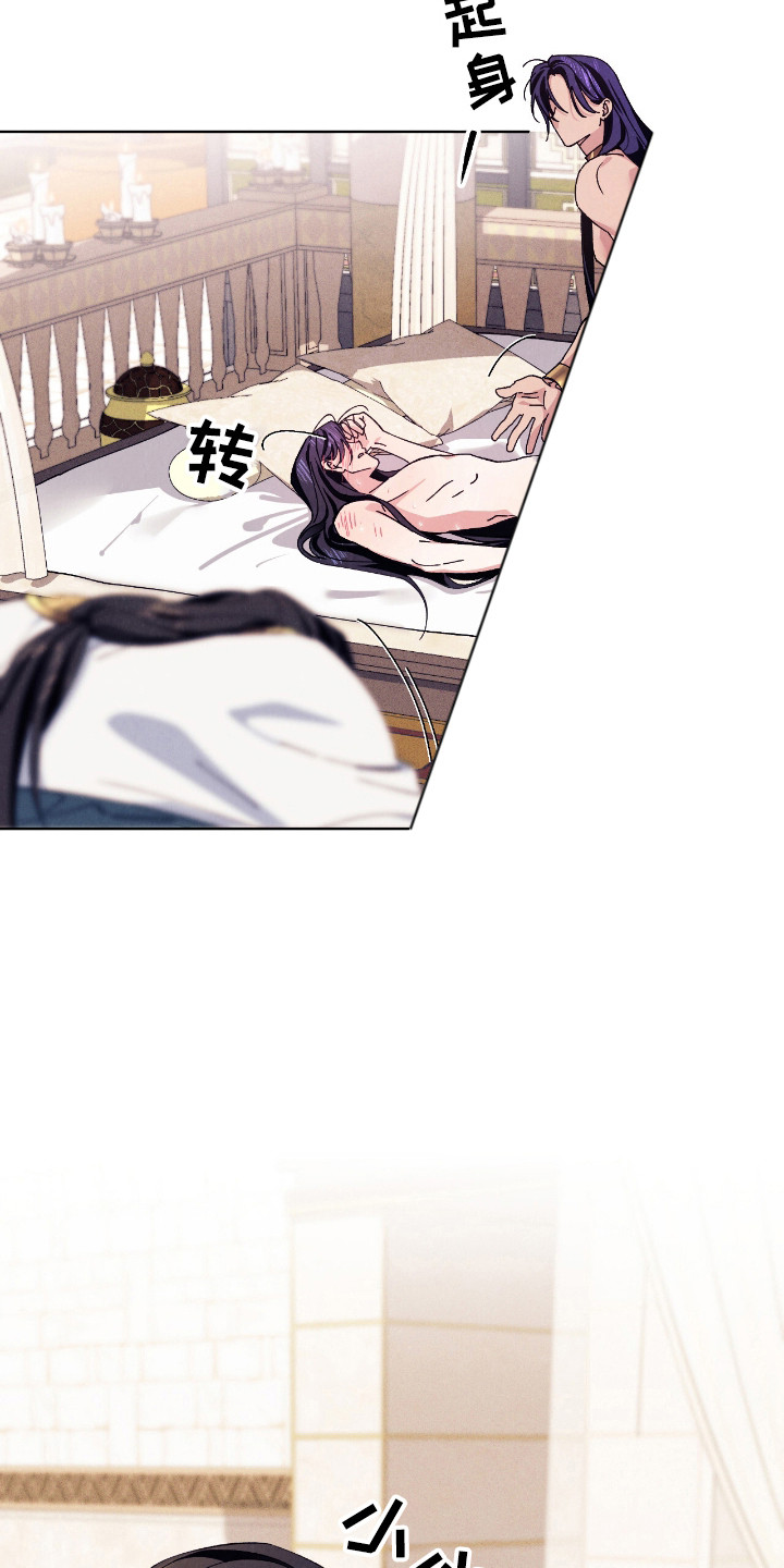第18话：第18章：很美味预览分镜
