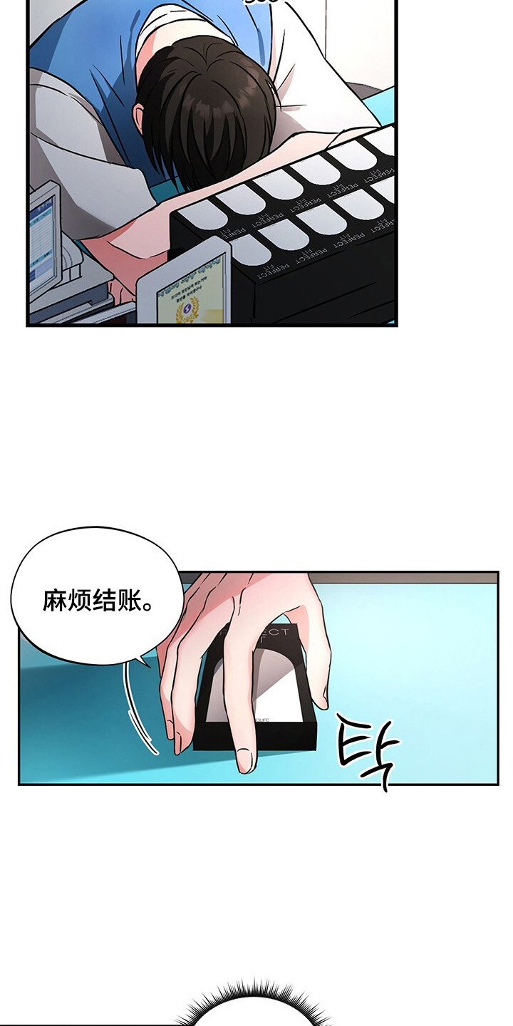 第2话：第2章：请求预览分镜