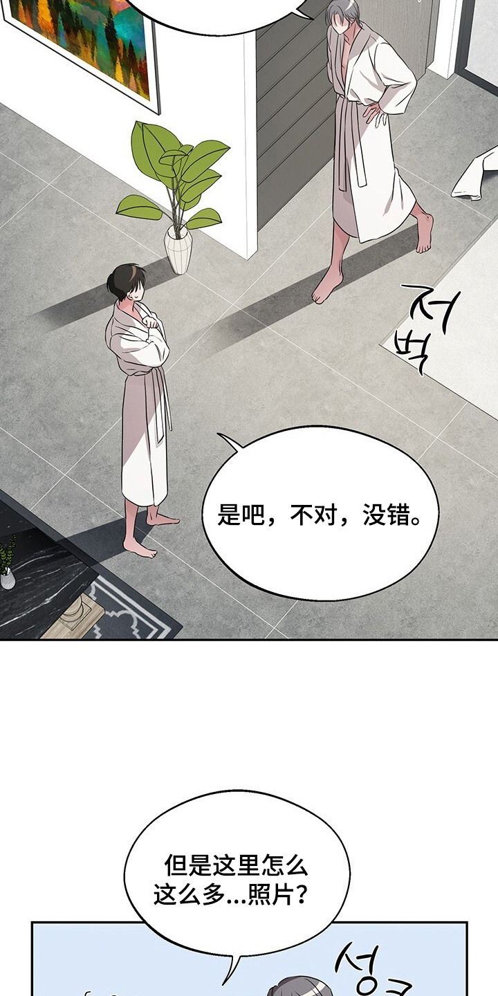 第3话：第3章：明天见预览分镜