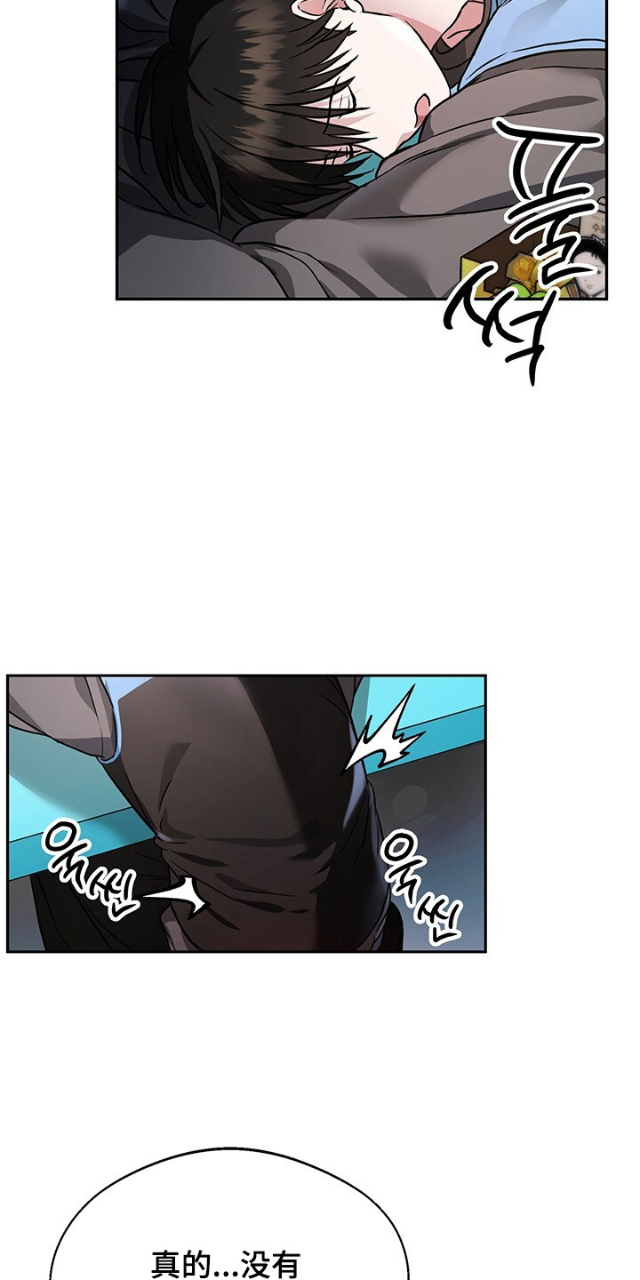 第4话：第4章： 多多益善预览分镜
