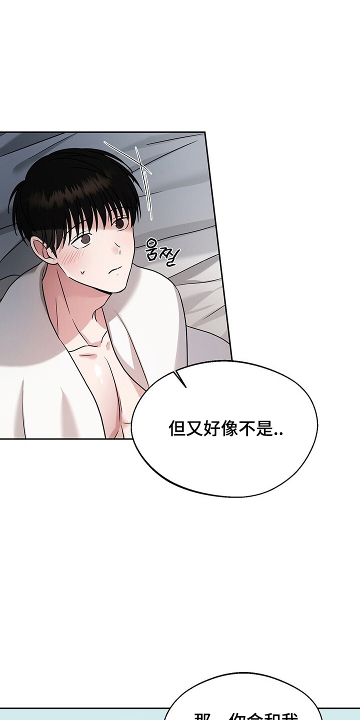 第5话：第5章：约定预览分镜