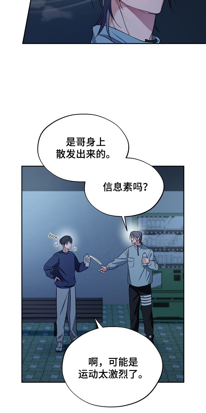 第7话：第7章：回家预览分镜