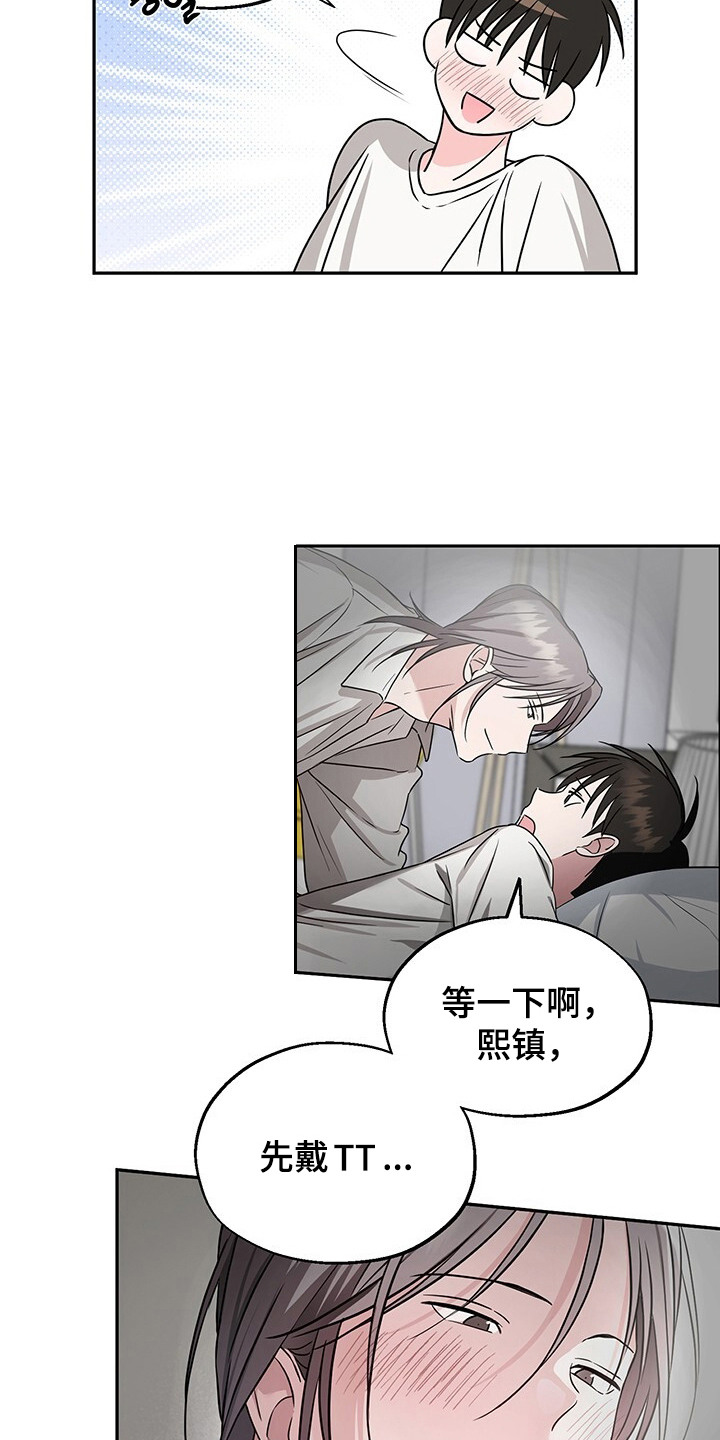 第12话：第12章：坦诚预览分镜