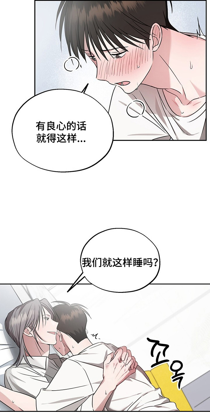 第13话：第13章：真心的预览分镜
