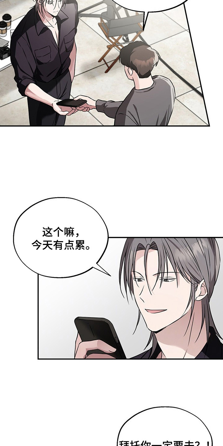 第14话：第14章：格格不入预览分镜