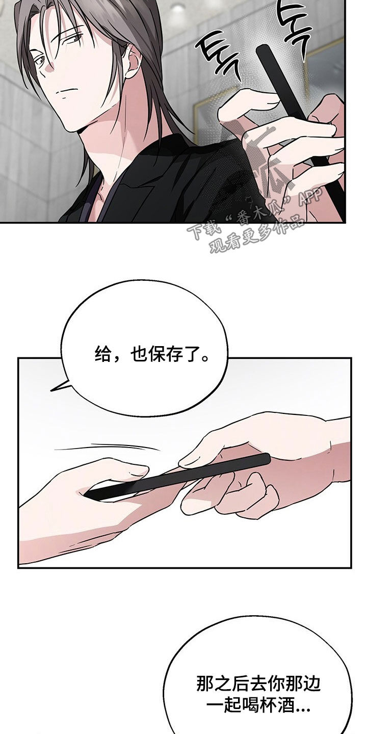 第16话：第16章：多少都可以预览分镜