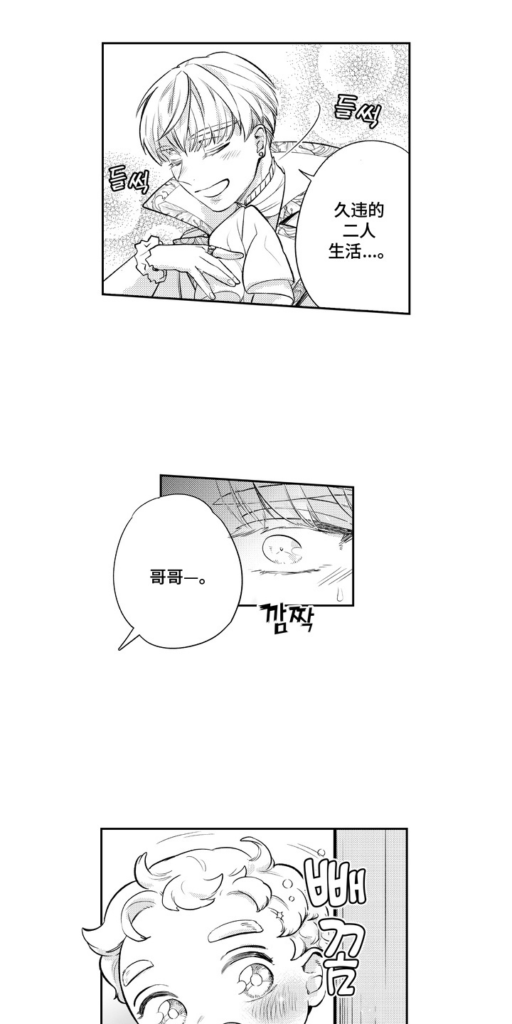 第2话：第2章：当妈妈预览分镜