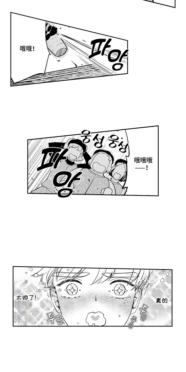 第7话：第7章：到这来预览分镜