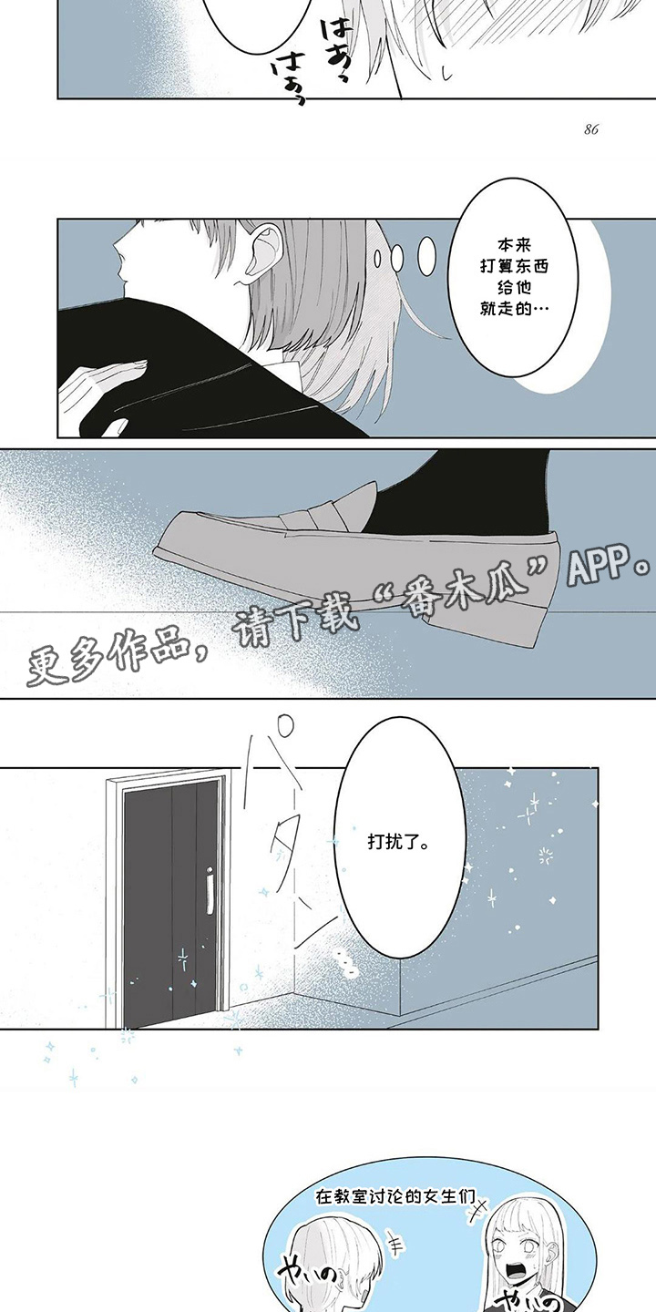 第9话：第9章：探望预览分镜