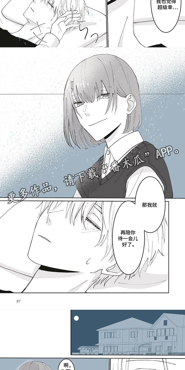 第10话：第10章：好好静养预览分镜