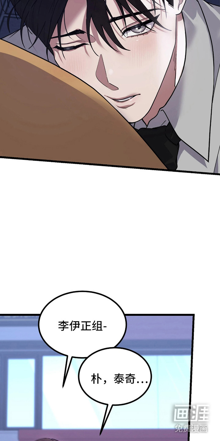 第3话：第3章：什么情况预览分镜