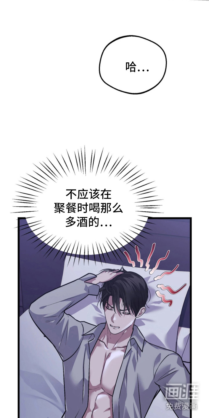第4话：第4章：幻觉吗预览分镜