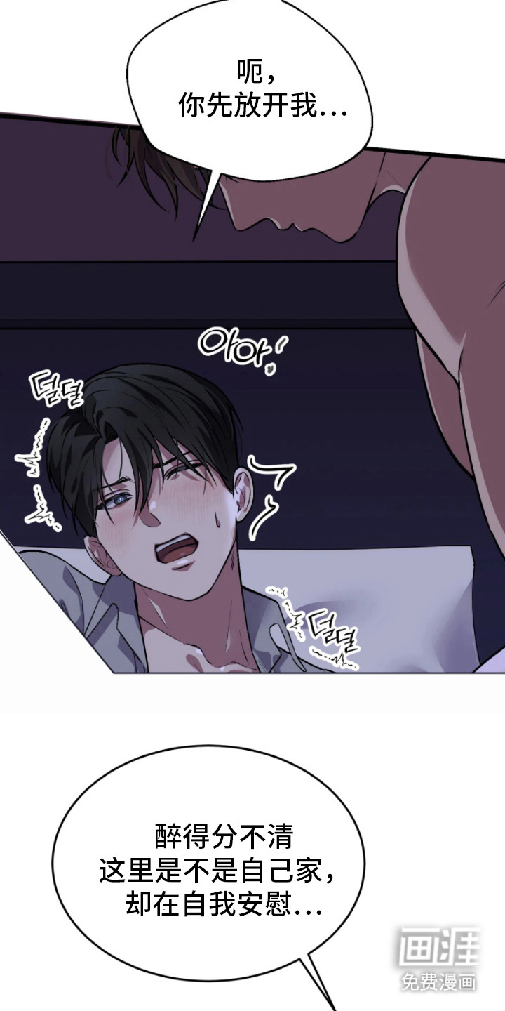 第5话：第5章：为什么预览分镜