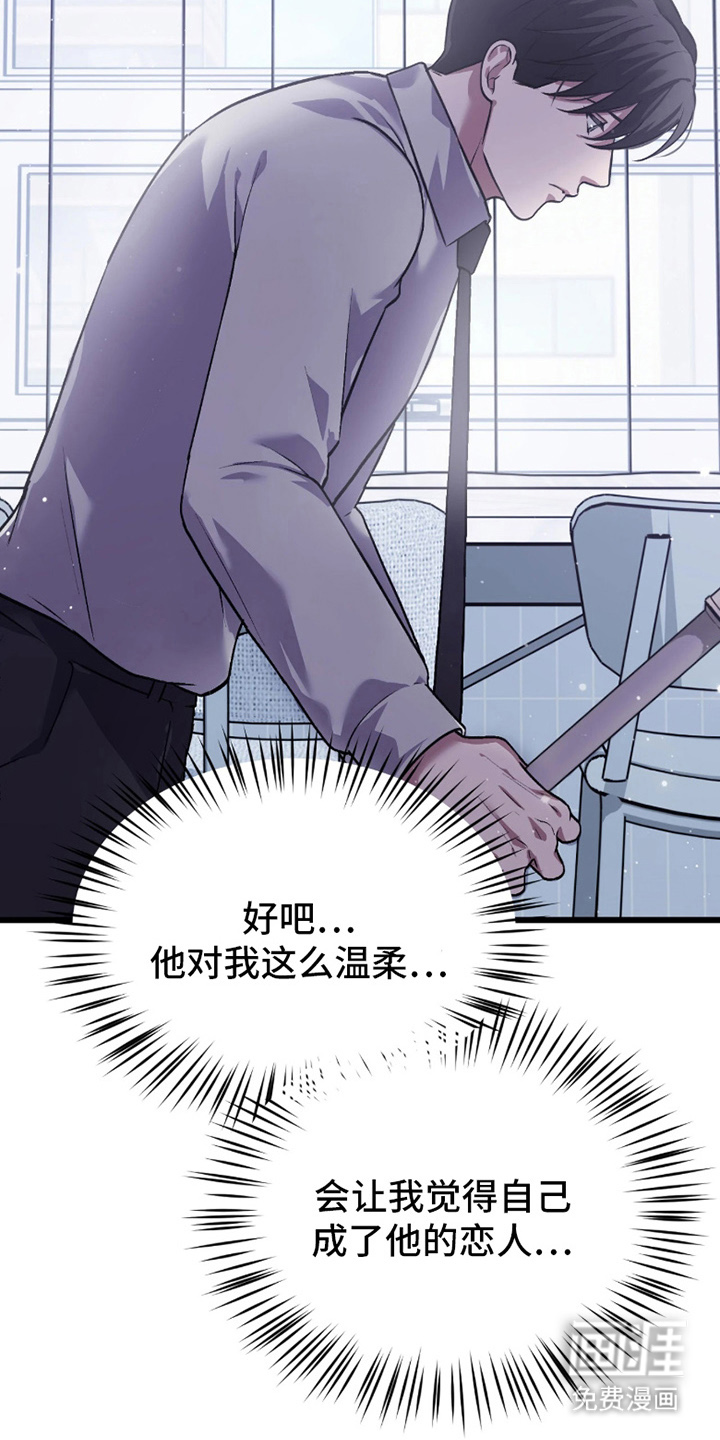 第10话：第10章：不抱期望预览分镜